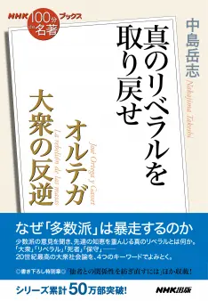 やまと尼寺 精進日記３｜教育コンテンツならNHKエデュケーショナル