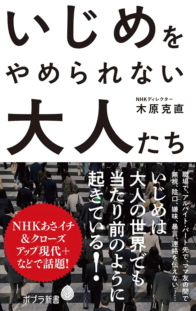 みんなで筋肉体操 筋肉が喜ぶ日めくり体操｜教育コンテンツならNHKエデュケーショナル